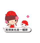 Meehoo in love 5（個別スタンプ：23）