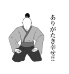 武士の情け（個別スタンプ：1）