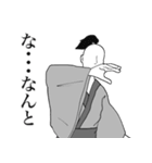 武士の情け（個別スタンプ：5）