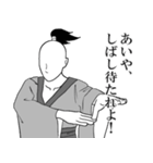 武士の情け（個別スタンプ：8）