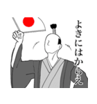 武士の情け（個別スタンプ：23）