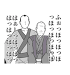 武士の情け（個別スタンプ：24）