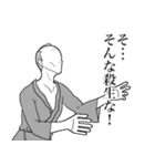 武士の情け（個別スタンプ：29）