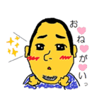 てっちゃんがやってきた！日常スタンプ①（個別スタンプ：1）