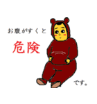 てっちゃんがやってきた！日常スタンプ①（個別スタンプ：10）