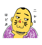 てっちゃんがやってきた！日常スタンプ①（個別スタンプ：23）