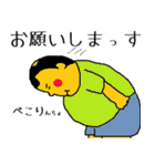 てっちゃんがやってきた！日常スタンプ①（個別スタンプ：36）