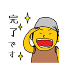 てっちゃんがやってきた！日常スタンプ①（個別スタンプ：39）