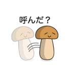 シンプルなきのこです（個別スタンプ：14）