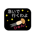 シンプルなきのこです（個別スタンプ：22）