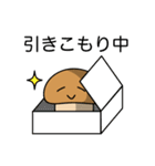 シンプルなきのこです（個別スタンプ：25）