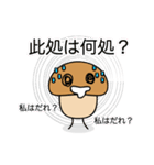 シンプルなきのこです（個別スタンプ：30）