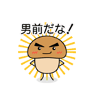 シンプルなきのこです（個別スタンプ：35）