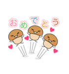 シンプルなきのこです（個別スタンプ：36）