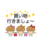 シンプルなきのこです（個別スタンプ：39）