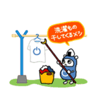 めしやま 2（個別スタンプ：2）