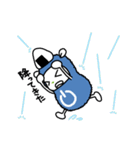 めしやま 2（個別スタンプ：7）