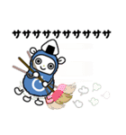 めしやま 2（個別スタンプ：8）