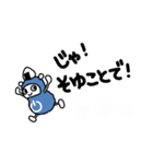 めしやま 2（個別スタンプ：10）