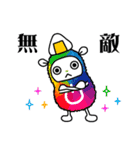 めしやま 2（個別スタンプ：11）
