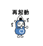 めしやま 2（個別スタンプ：14）