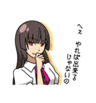 めしやま 2（個別スタンプ：29）