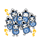 めしやま 2（個別スタンプ：33）