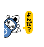 めしやま 2（個別スタンプ：39）