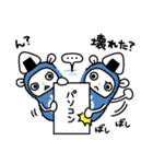 めしやま 2（個別スタンプ：40）