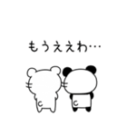 関西弁クマとパンダ（個別スタンプ：27）