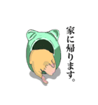 チン太郎（個別スタンプ：2）