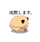 チン太郎（個別スタンプ：24）