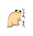 チン太郎（個別スタンプ：35）