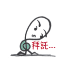 G-Clef of IRE（個別スタンプ：2）