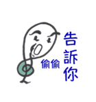 G-Clef of IRE（個別スタンプ：5）