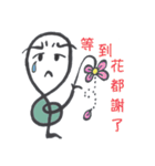G-Clef of IRE（個別スタンプ：7）