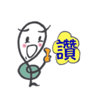 G-Clef of IRE（個別スタンプ：9）
