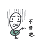 G-Clef of IRE（個別スタンプ：11）