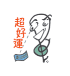 G-Clef of IRE（個別スタンプ：12）
