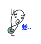 G-Clef of IRE（個別スタンプ：13）