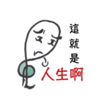 G-Clef of IRE（個別スタンプ：16）