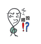G-Clef of IRE（個別スタンプ：17）