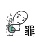 G-Clef of IRE（個別スタンプ：20）