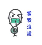 G-Clef of IRE（個別スタンプ：24）