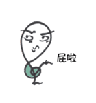 G-Clef of IRE（個別スタンプ：30）