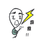 G-Clef of IRE（個別スタンプ：31）