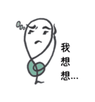G-Clef of IRE（個別スタンプ：37）