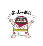 三原市 やっさだるマン（個別スタンプ：17）