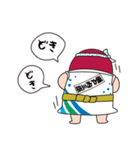 三原市 やっさだるマン（個別スタンプ：18）