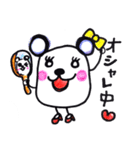ぱんだねずみと仲良くしてね！（個別スタンプ：6）